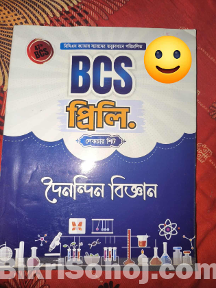 BCS preliminary notes all subjects